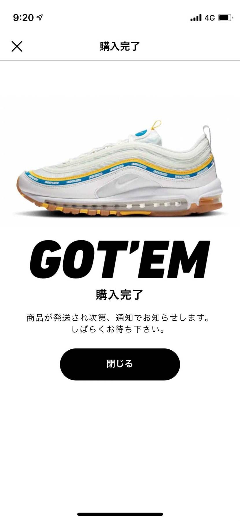 届くかな?
株はまだ出品すくなかった…