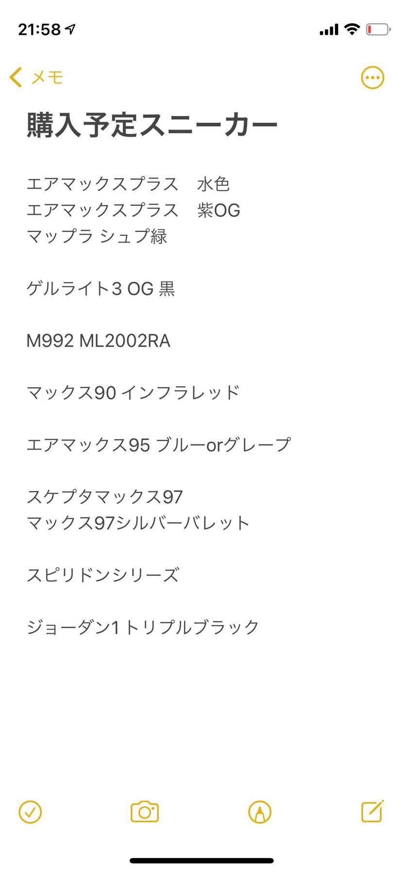欲しいのは多すぎむり
お金ない