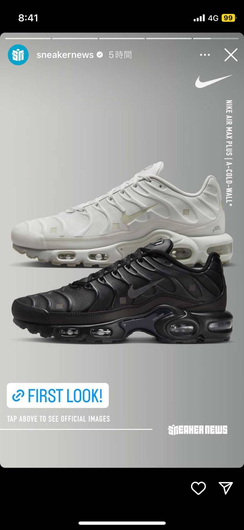 レザーアッパーか〜🤔