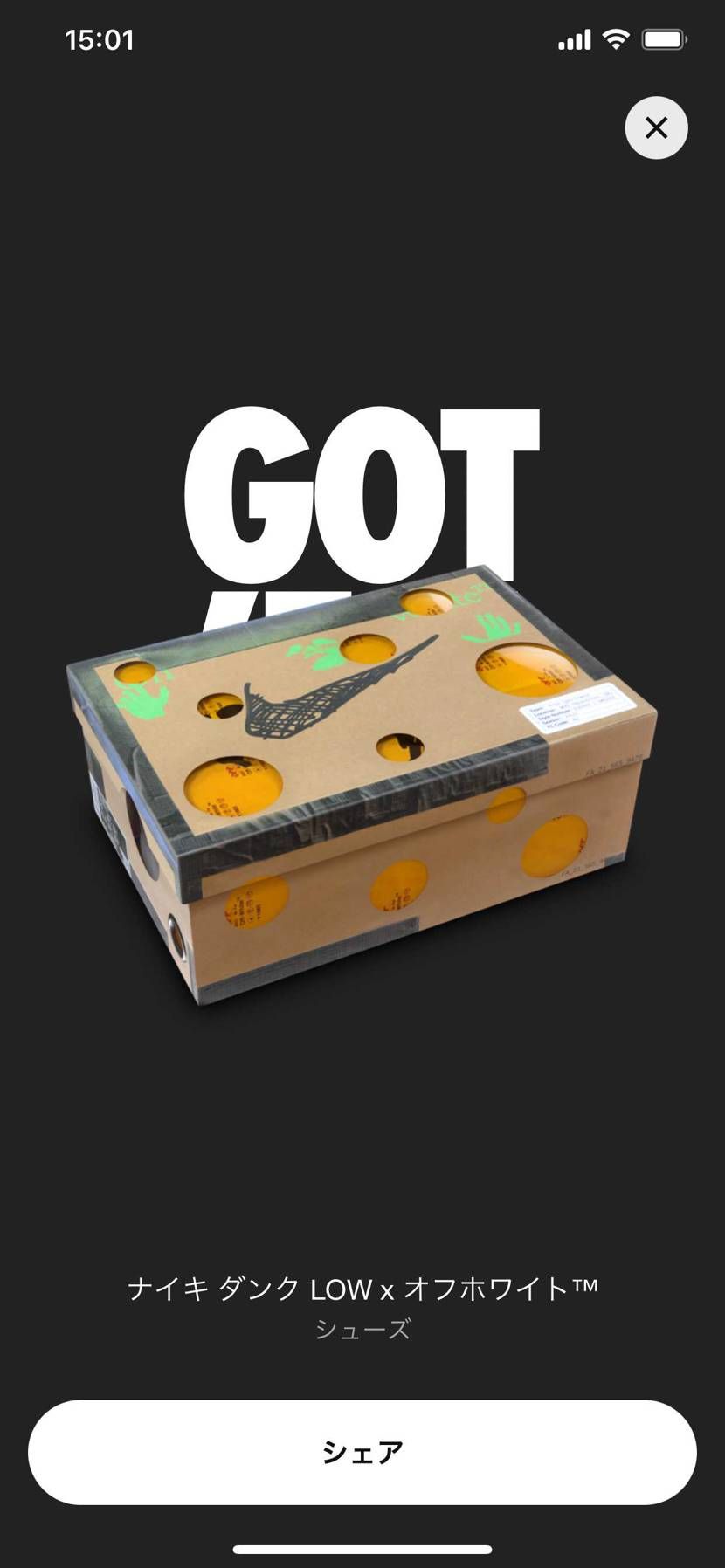 せっかく限定アクセス来たのに気付くの遅くてマイサイなくなってた。