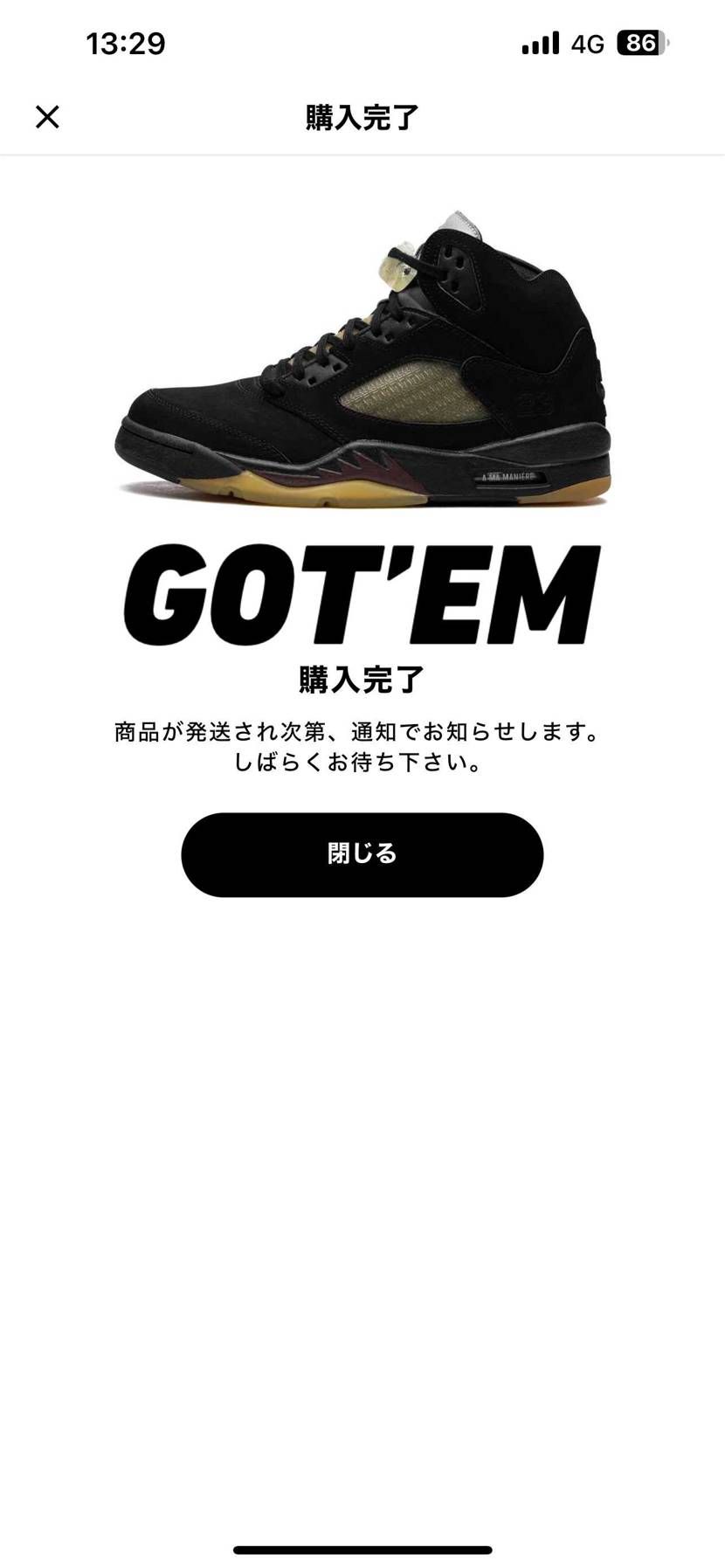 今年最後にGOT'EMしちゃいました✨
ひと足先に自分へお年玉w