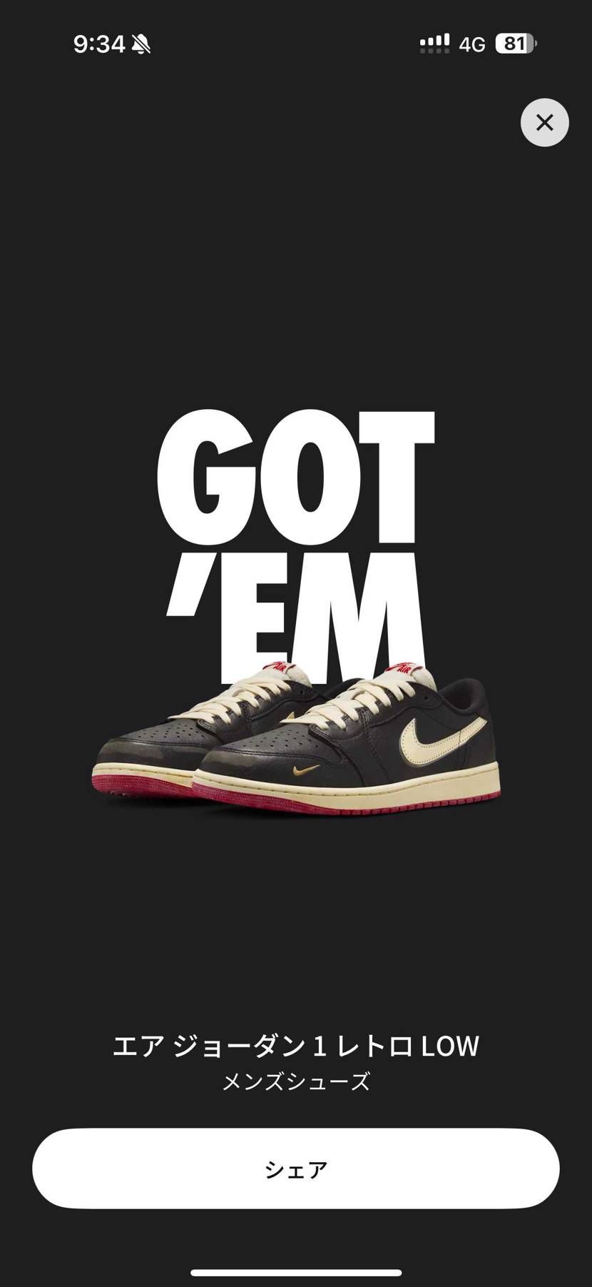 約2年半ぶりのsneakersからのGOT'EM✨
渋いカラーリングで季節問わ