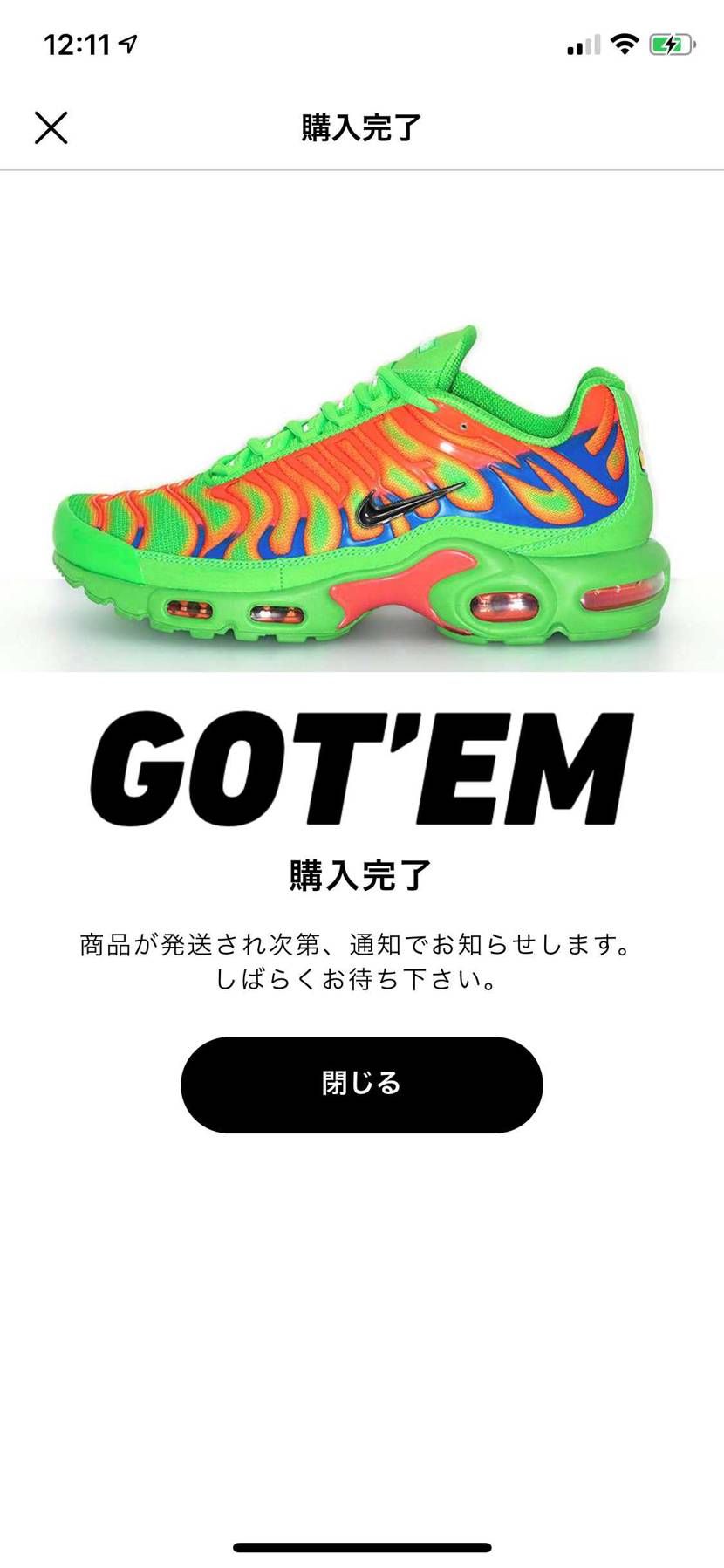 もう我慢出来んかったw