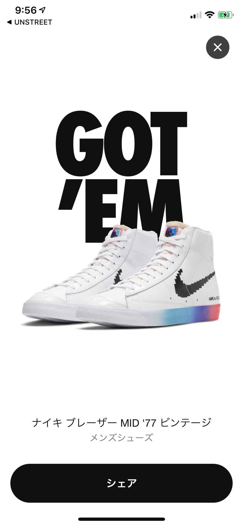 🐿拾えた！嬉しいなー😆