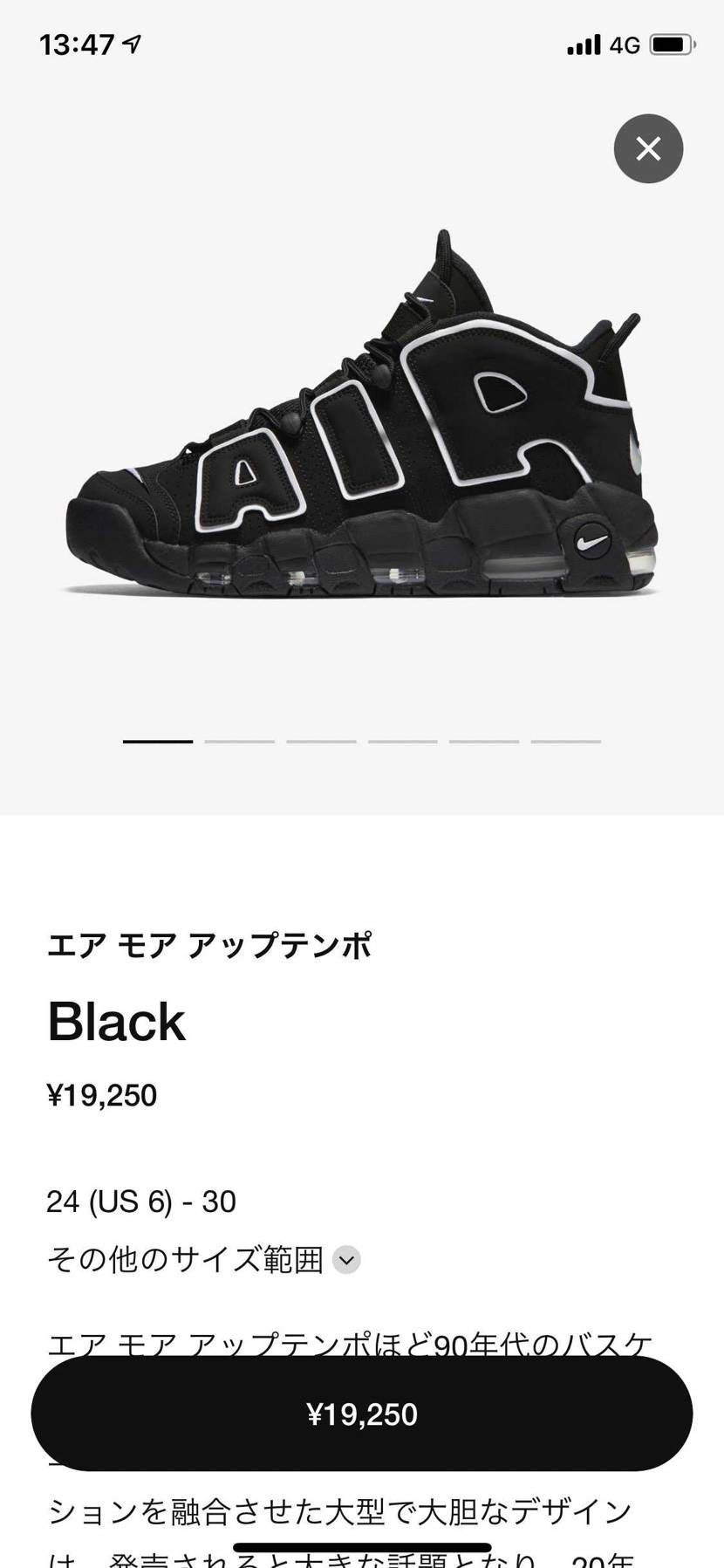 欲しい人早く！🐿🐿