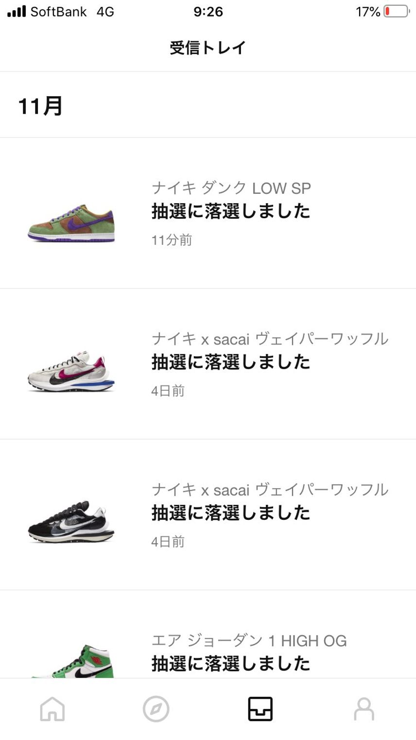 今年まだgot’emを見た事がない。ぴえん。