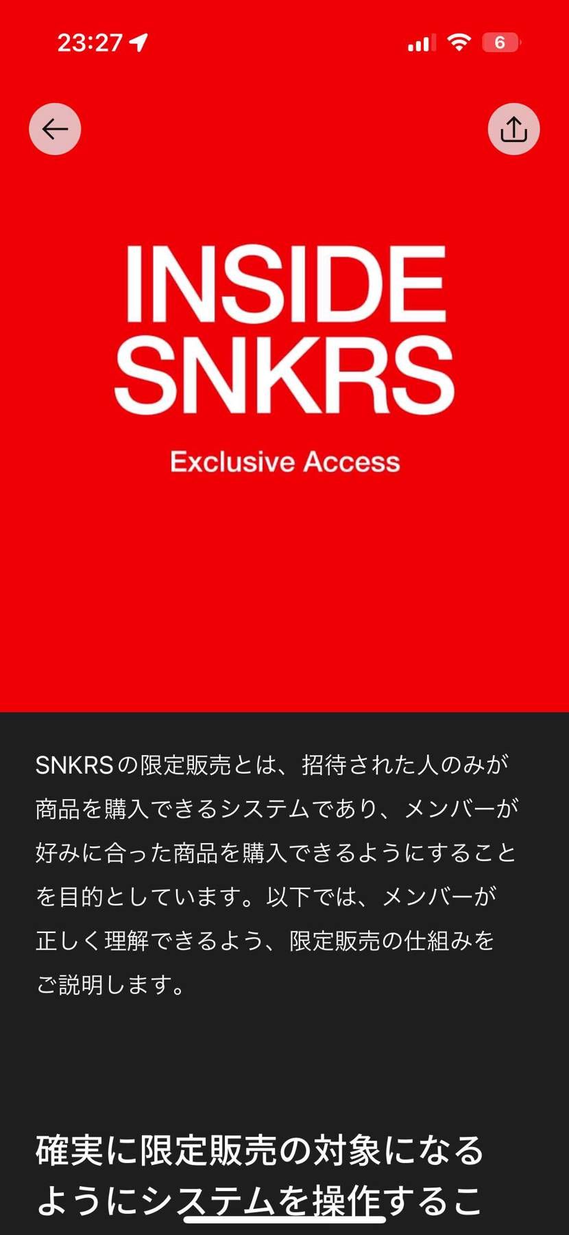 これってなんですか？有識者教えてもらいたいです。よろしくお願いします。