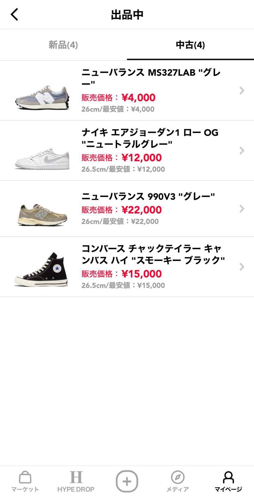 断捨離のため出品いたしました。
ご覧いただければと思います。
コンバースはk