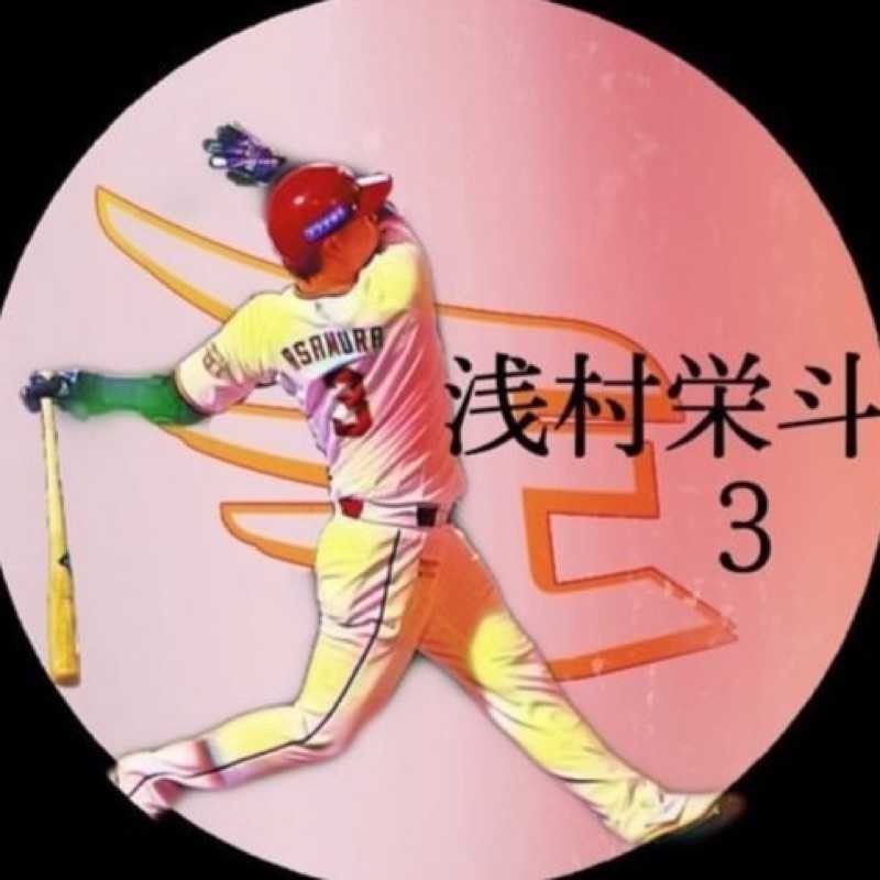 やま