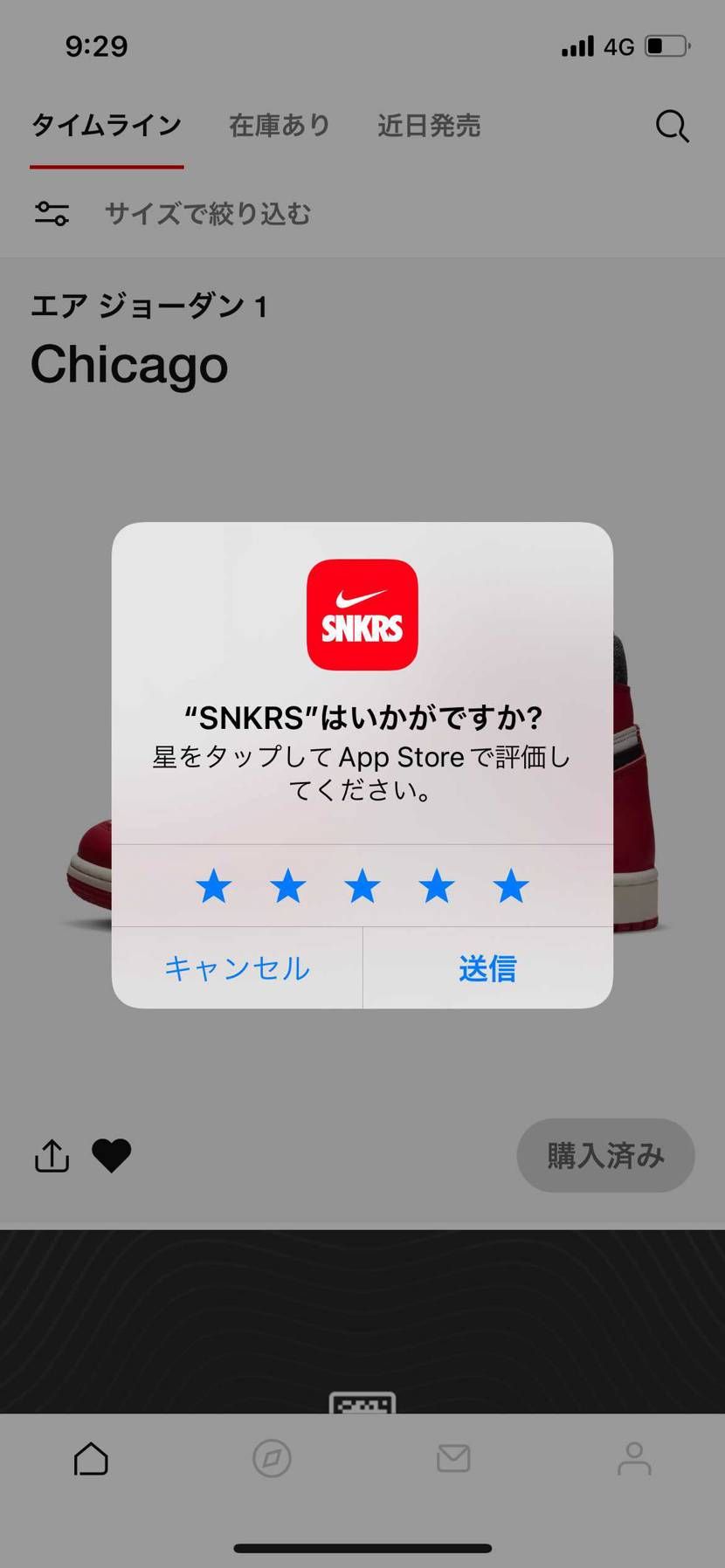 よしよし