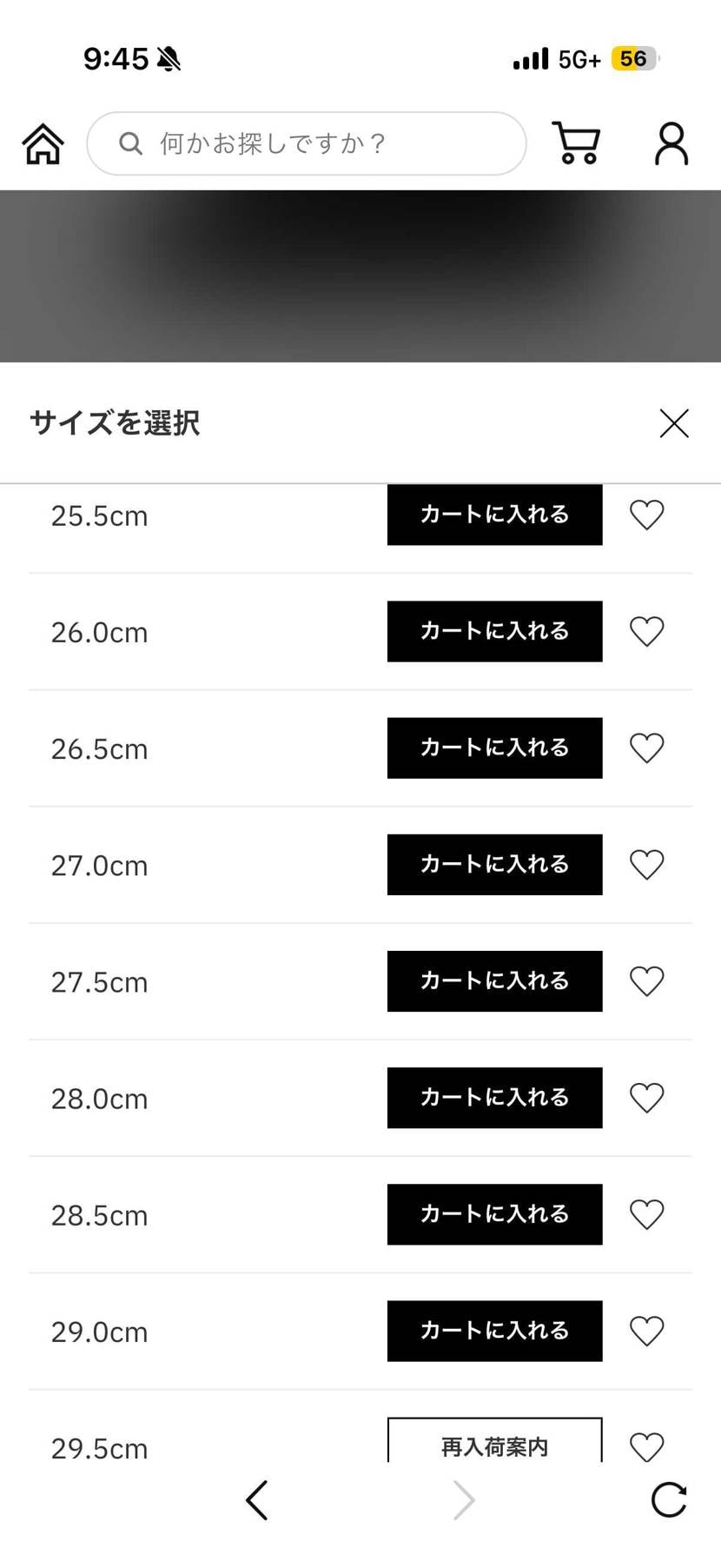 アトムスまだ在庫あるんで買えますよ