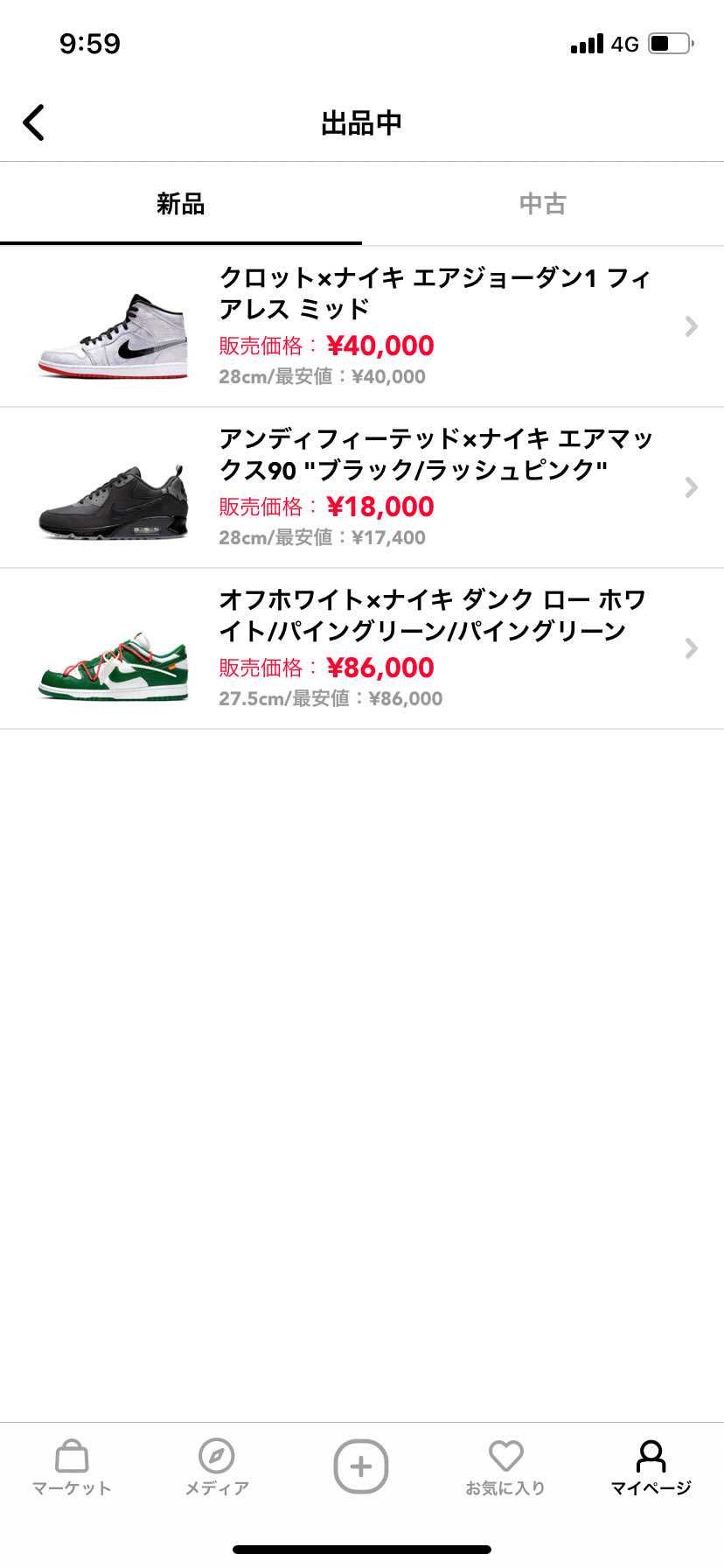 こんにちは。
出品してますので
ご興味がある方は是非！！
宜しくお願いしま