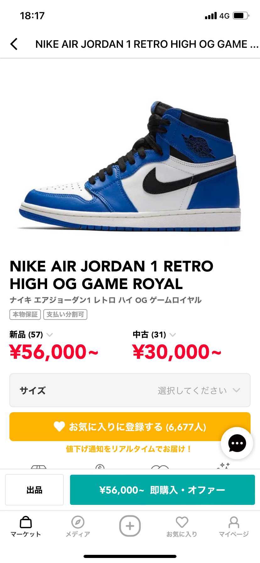 こんばんは！
この4足で迷っています！！
スニーカーヘッズの皆様
オススメ