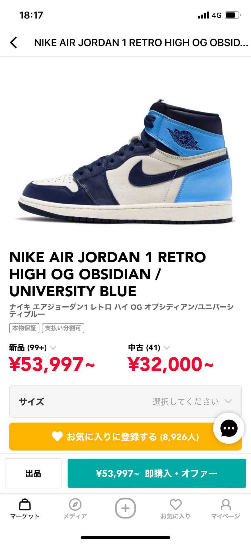 こんばんは！
この4足で迷っています！！
スニーカーヘッ