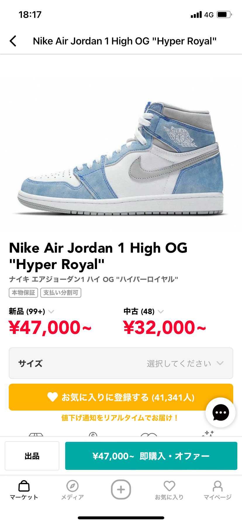 こんばんは！
この4足で迷っています！！
スニーカーヘッ