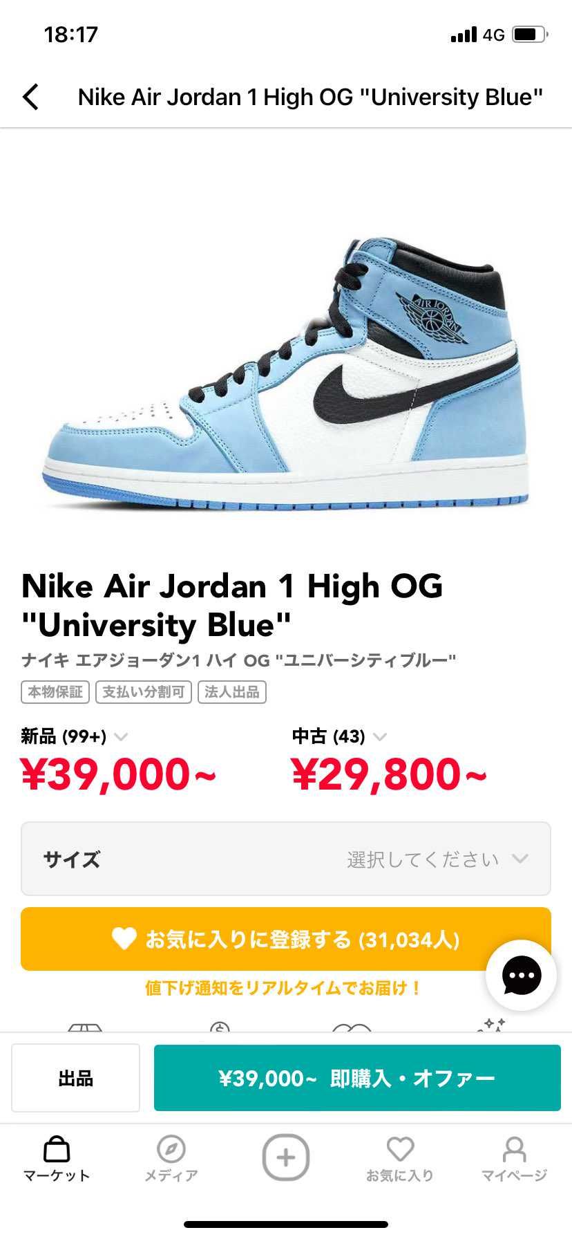 こんばんは！
この4足で迷っています！！
スニーカーヘッ