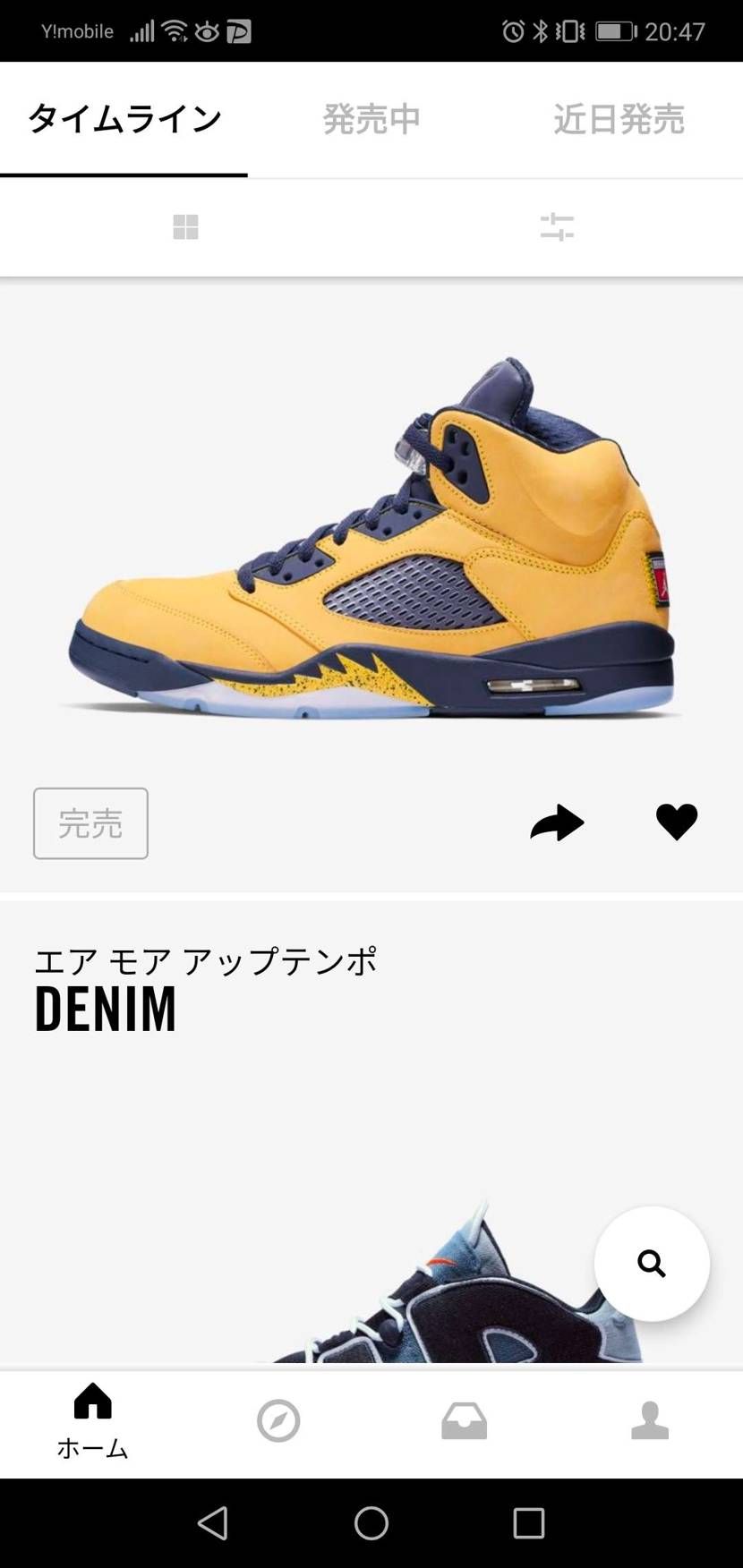 この完売表示なのですが、グレーとブラックの違いというのは何か意味があるのでしょう