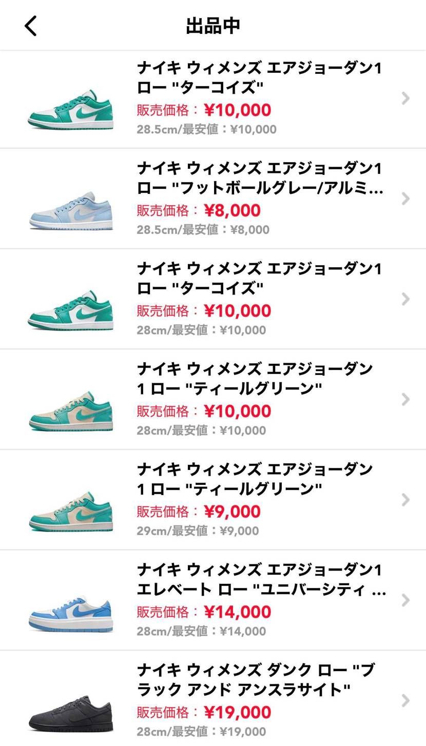 断捨離のため出品してます
興味ある方はぜひよろしくお願いします