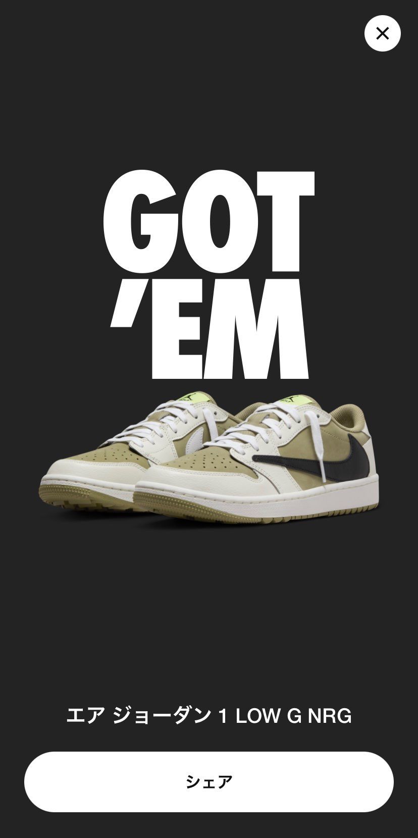 初当選！嬉しい！