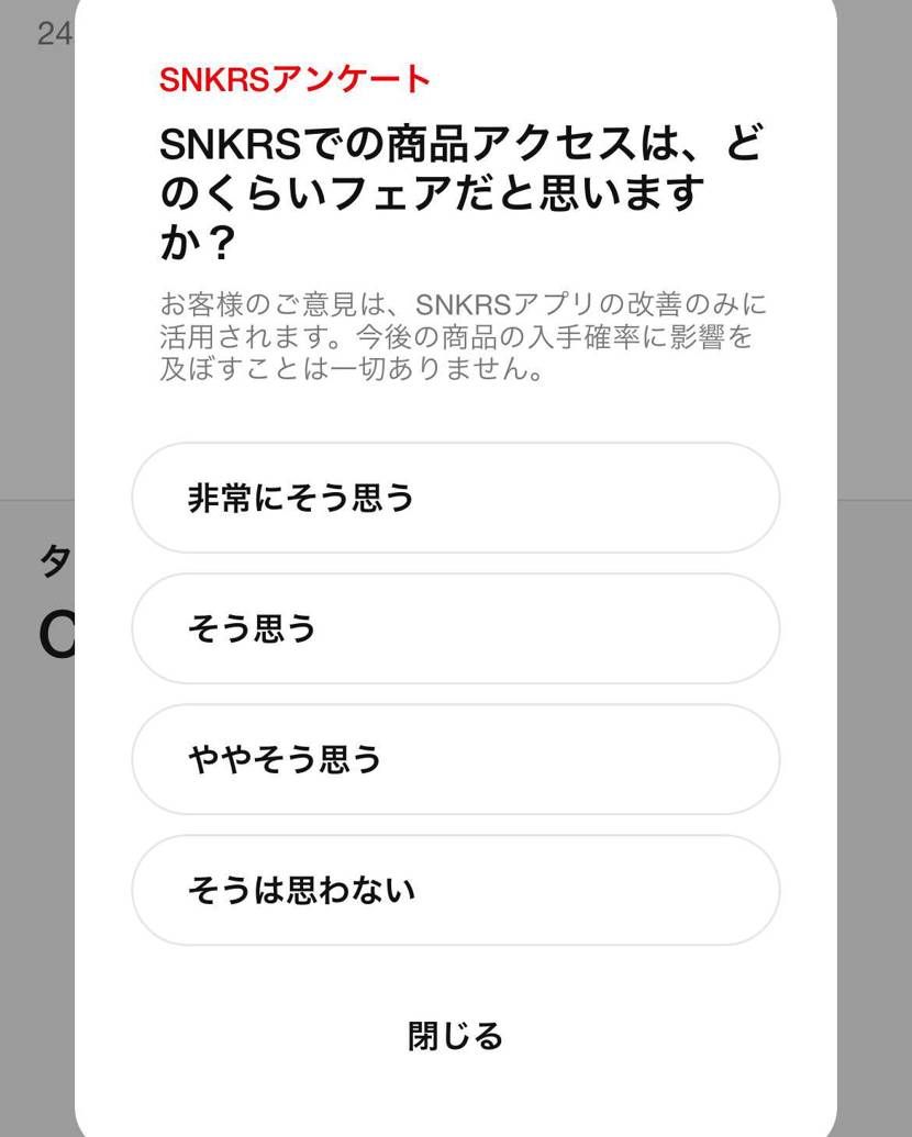 なに？