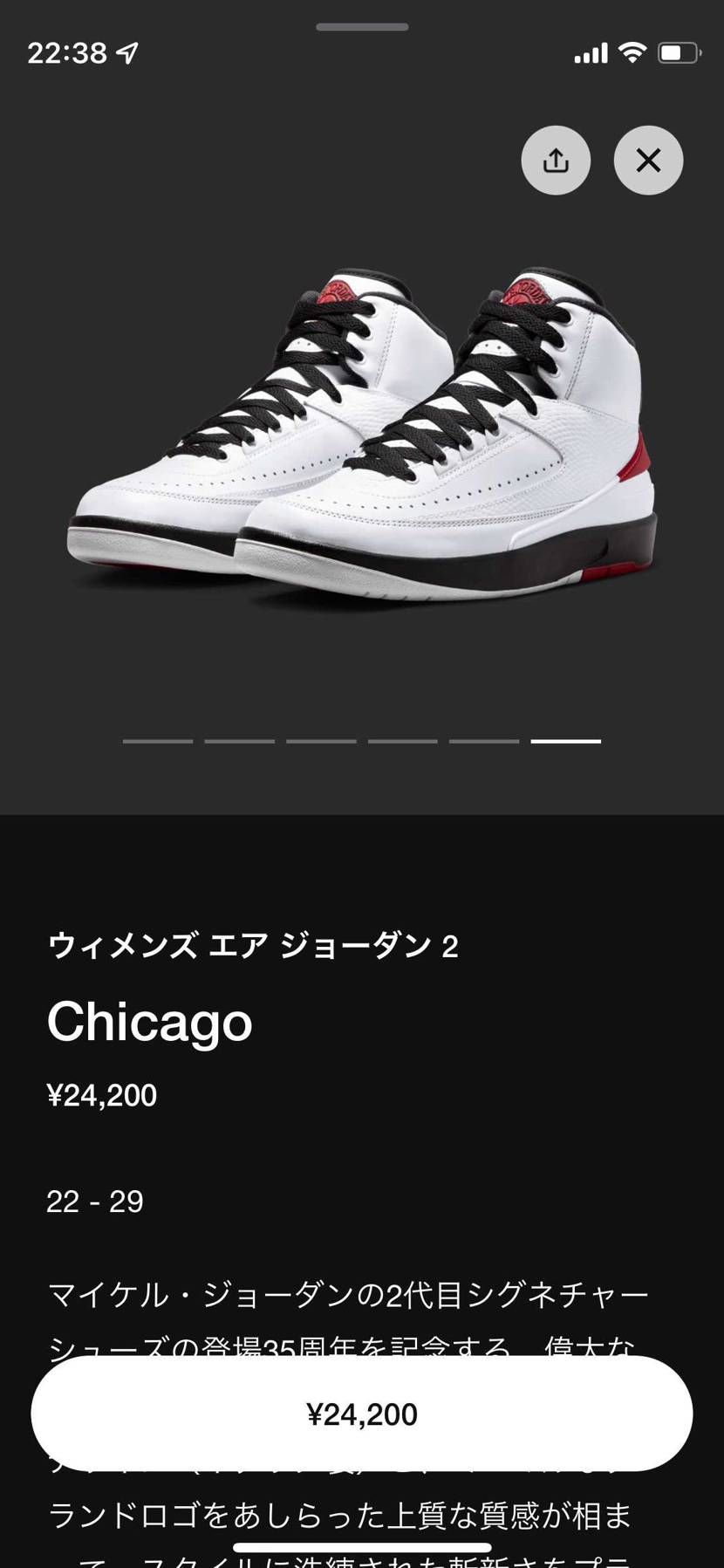 びびらすなよ😅