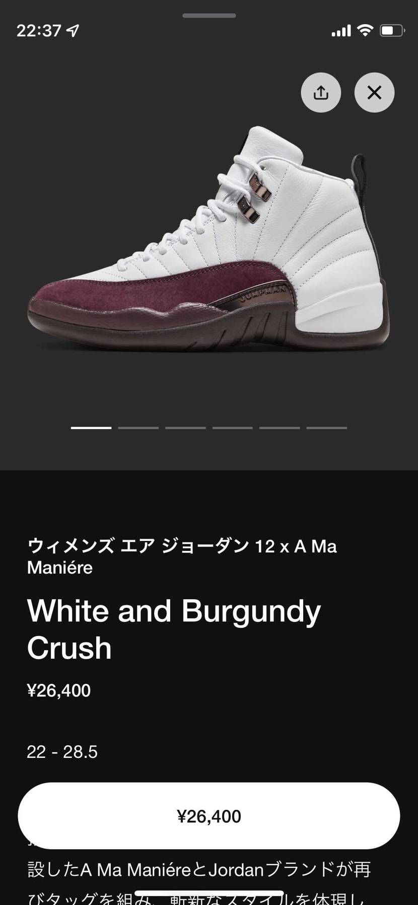 びびらすなよ😅