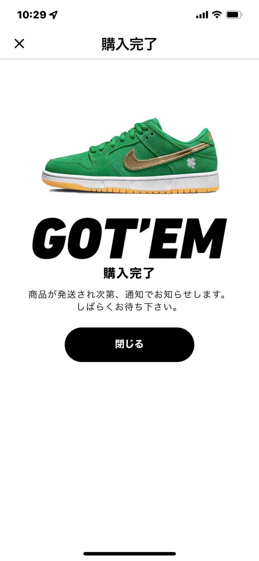 10軒以上全滅😂スニダンポチリ🤣
このグリーン＋ゴールドは派手おやじの若造りと
