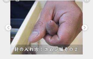ユーザーアイコン