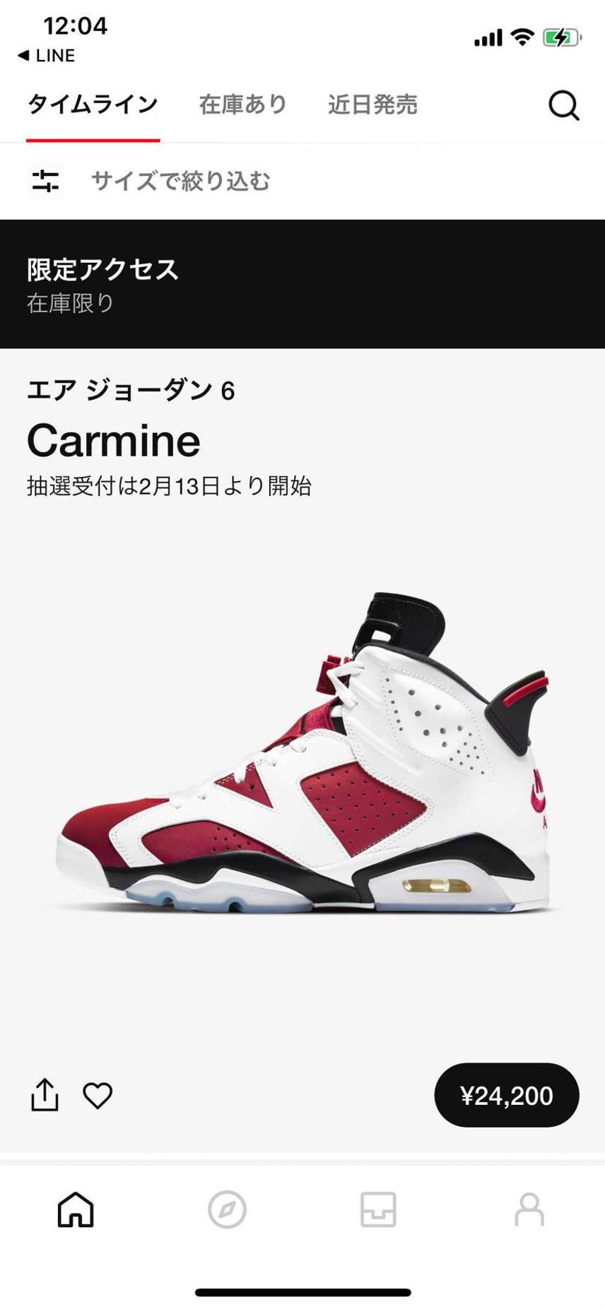 ジュニアじゃない🥺