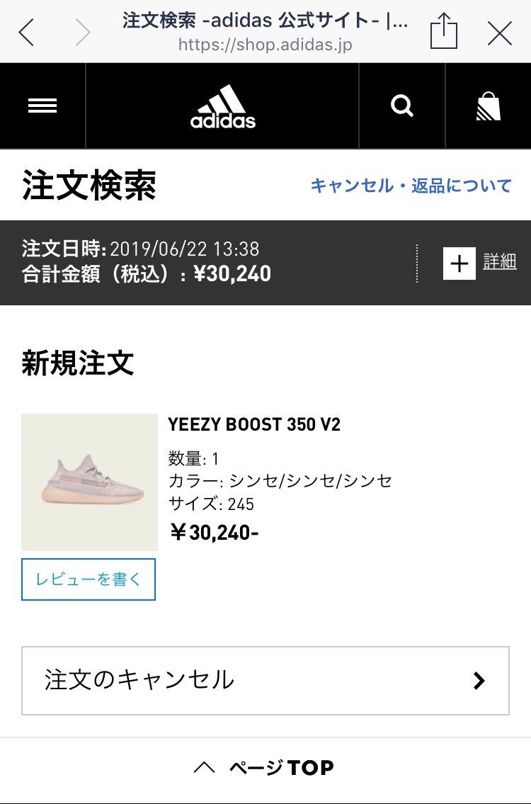 朝の投稿にレスしてくれた御二方
粘り勝ちしました😭😭😭
ありがとでした!!