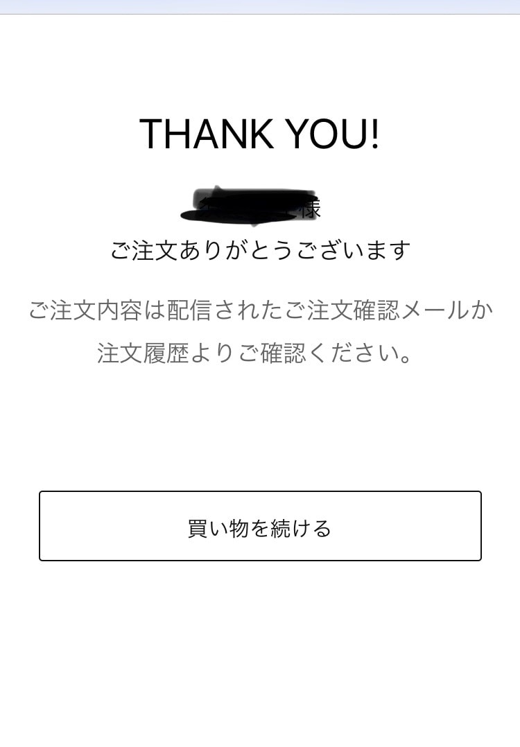自分サイズはatmos購入できて店頭27.5購入出来た😬
