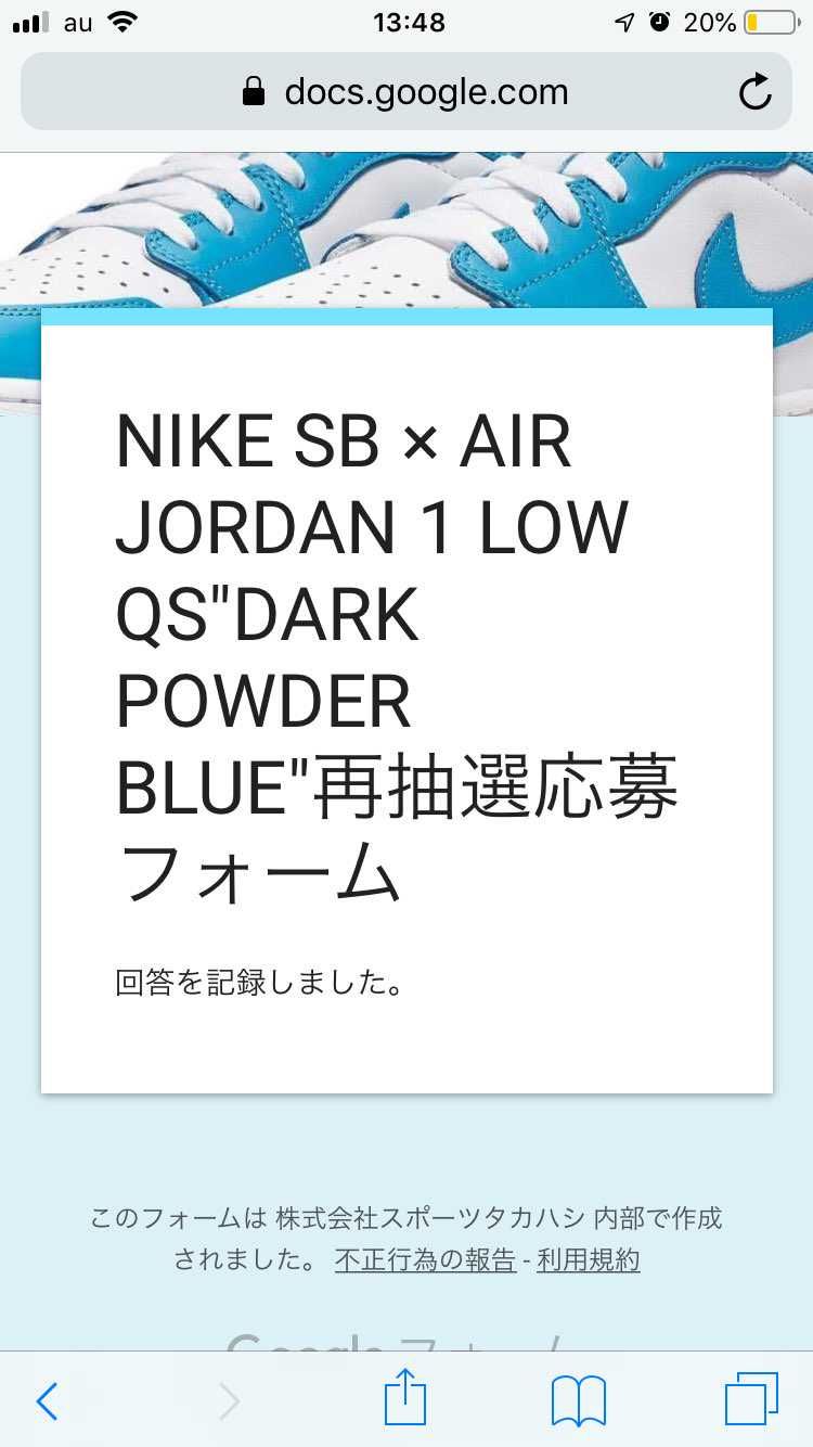 スポタカ 再抽選ですよー😂店頭引き取りのみみたいです！