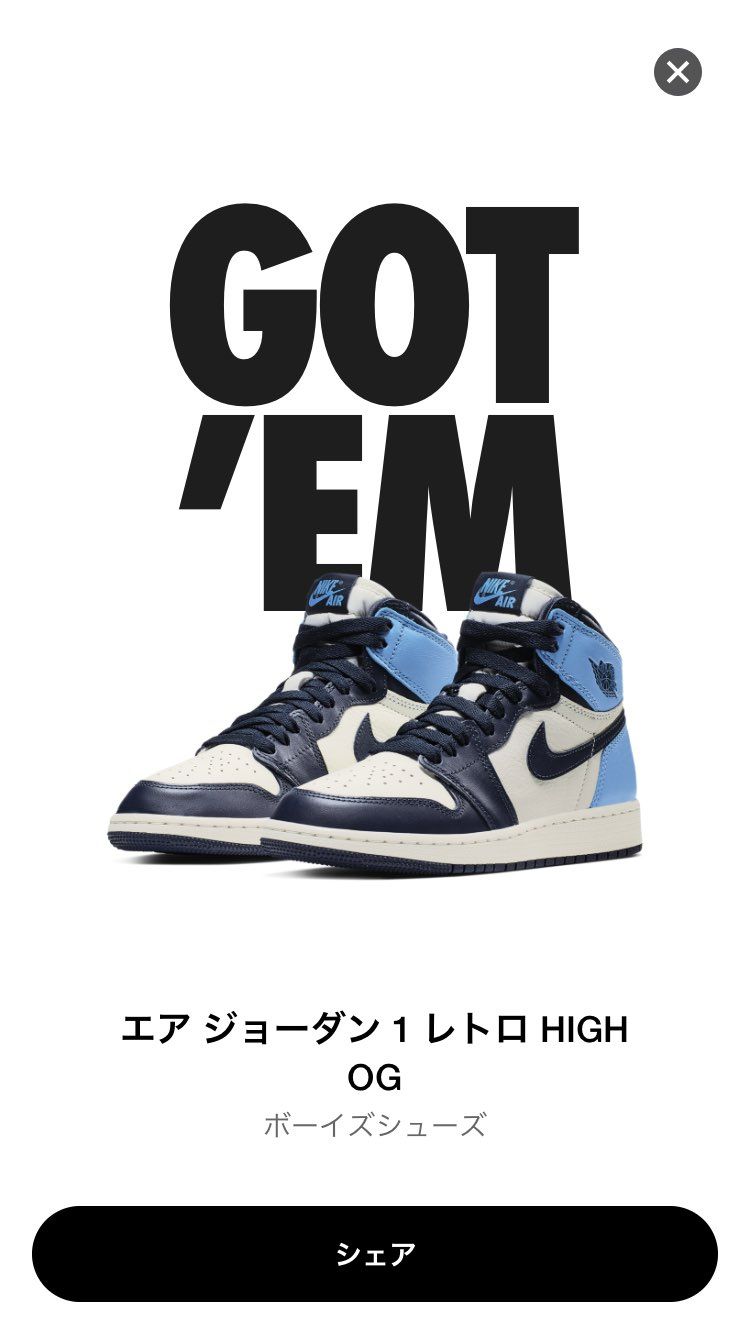 限定オファー   ジュニアサイズですがw