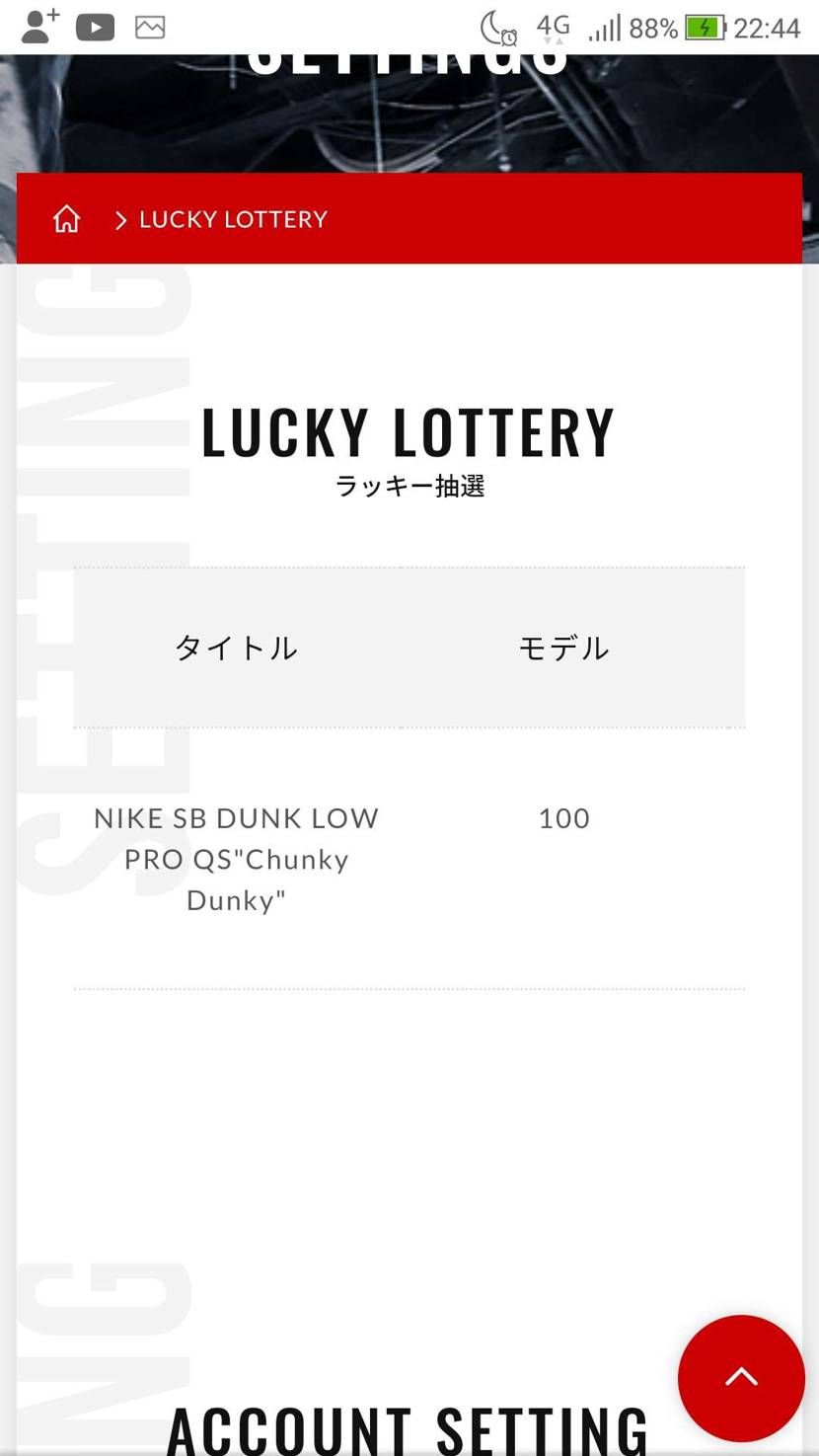 落選とか出てないんですけど他にいますか？
