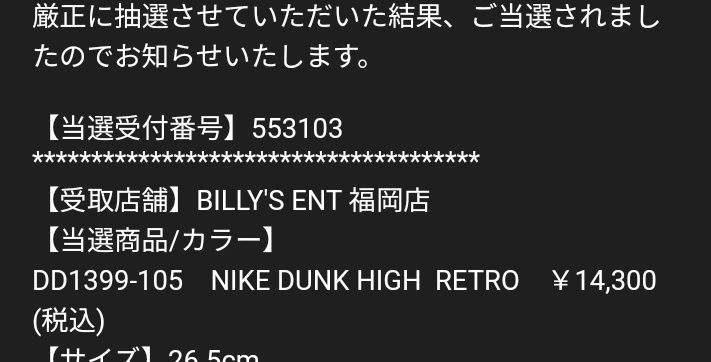 やらかし、今気づいた🐼…クソゲーや😭