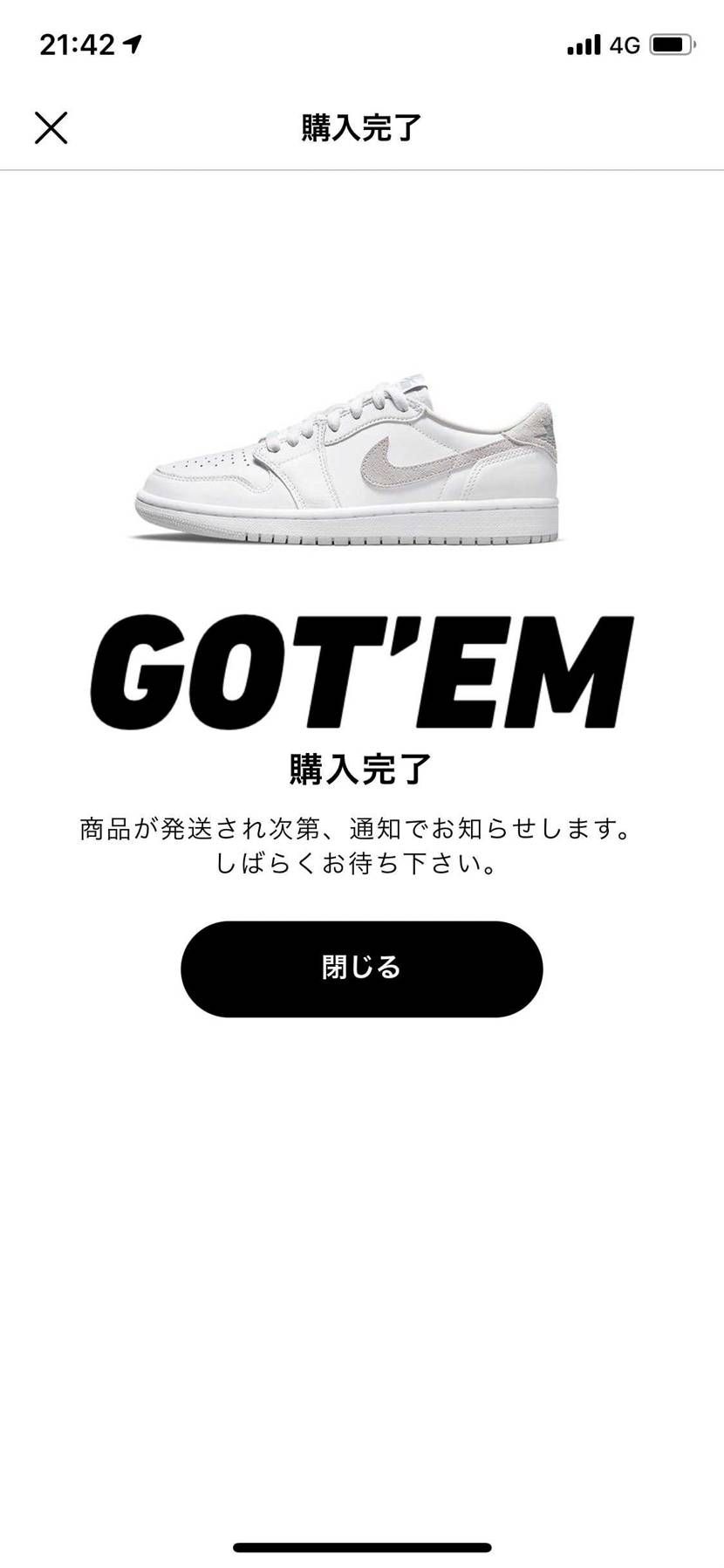 サイズにめちゃめちゃ悩んでて中々買えずにいたんだけど24.5と25.0で値段比べ