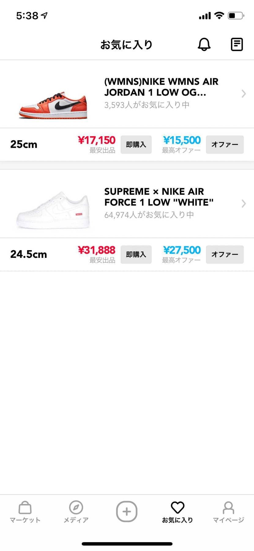 どっち買うか悩むよおおおおお
今年オレンジの🍊アウター買ったからそれに合わせた