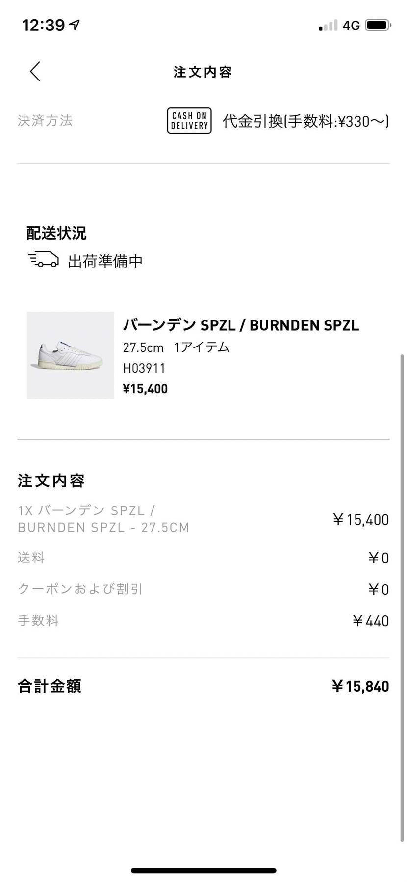 電波悪いとこいてブラックバーンは買えなかった😭