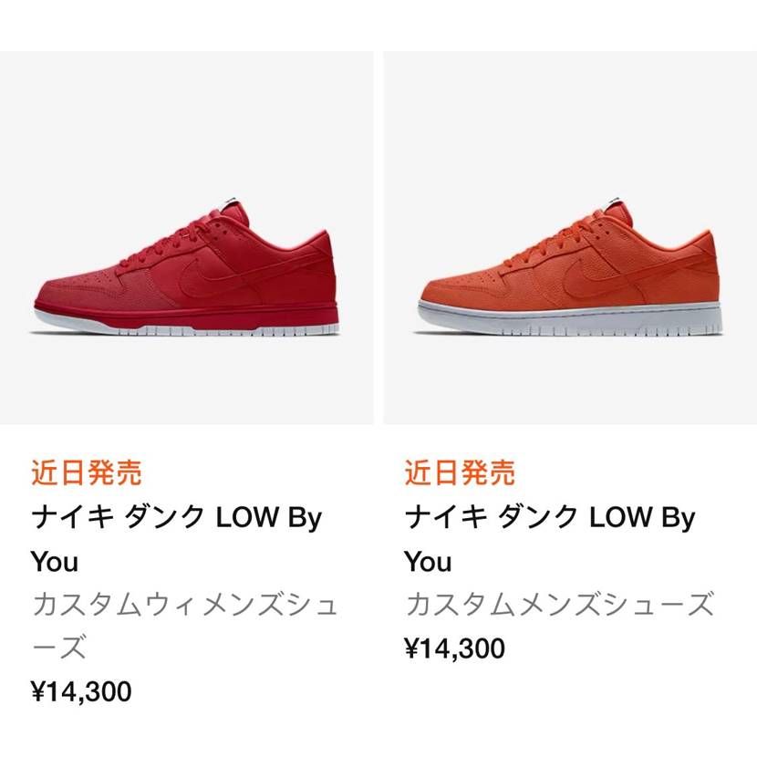 .comにあるけどまた再販なのかな？