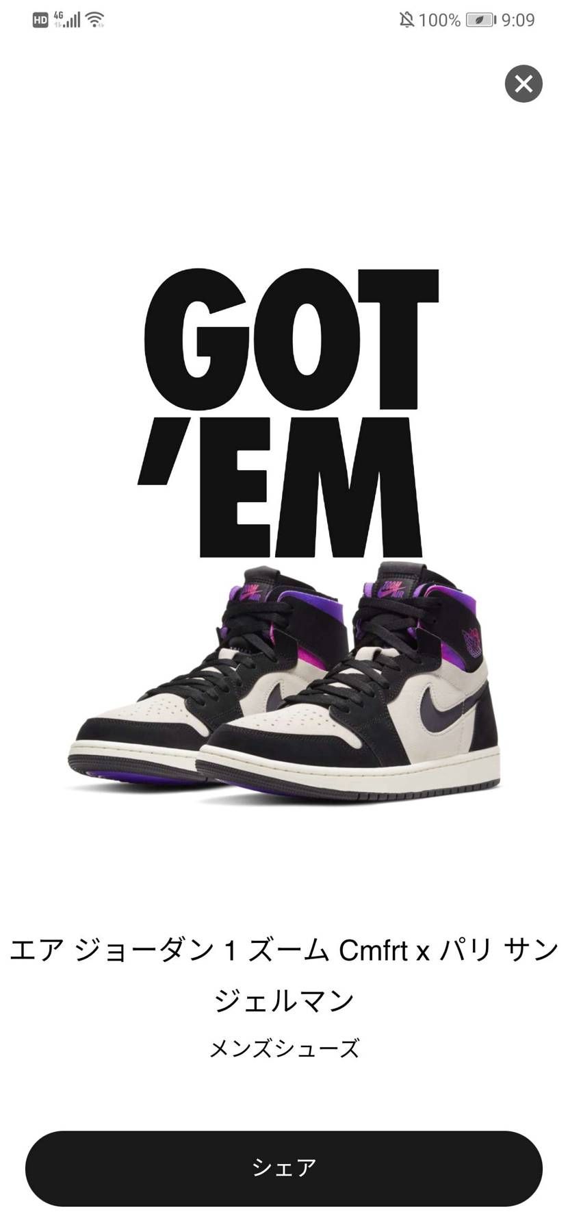 初当たりです。