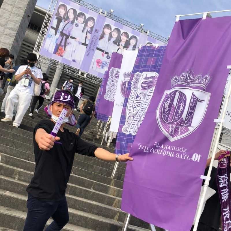 やーまん