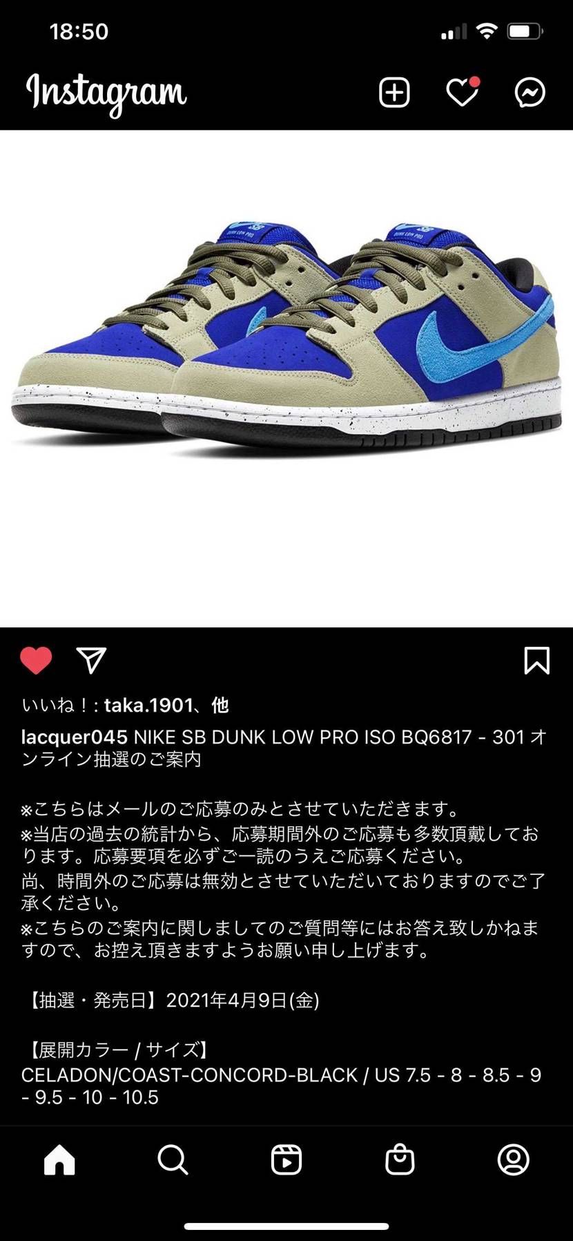 インスタントさんありがとうございます。
久々の当選メールが