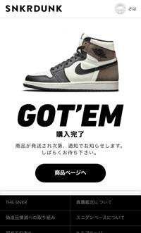 さは(出品者)