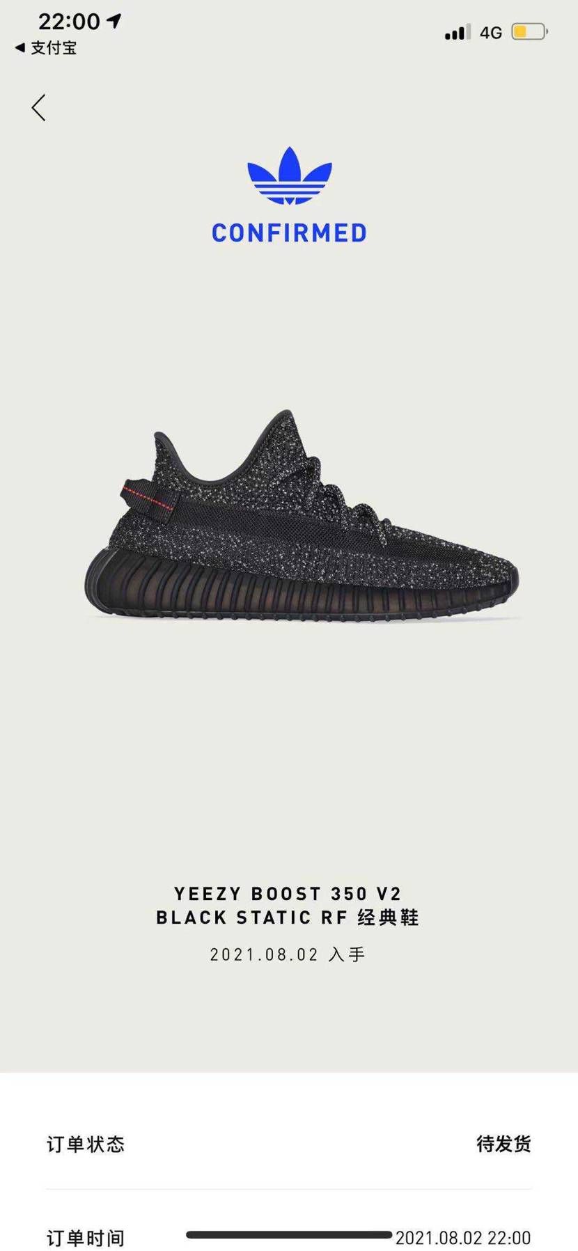 中国でBlackがいっぱいです