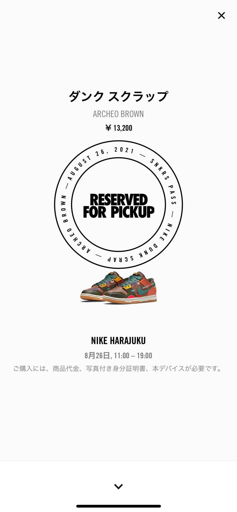 人気がないですか