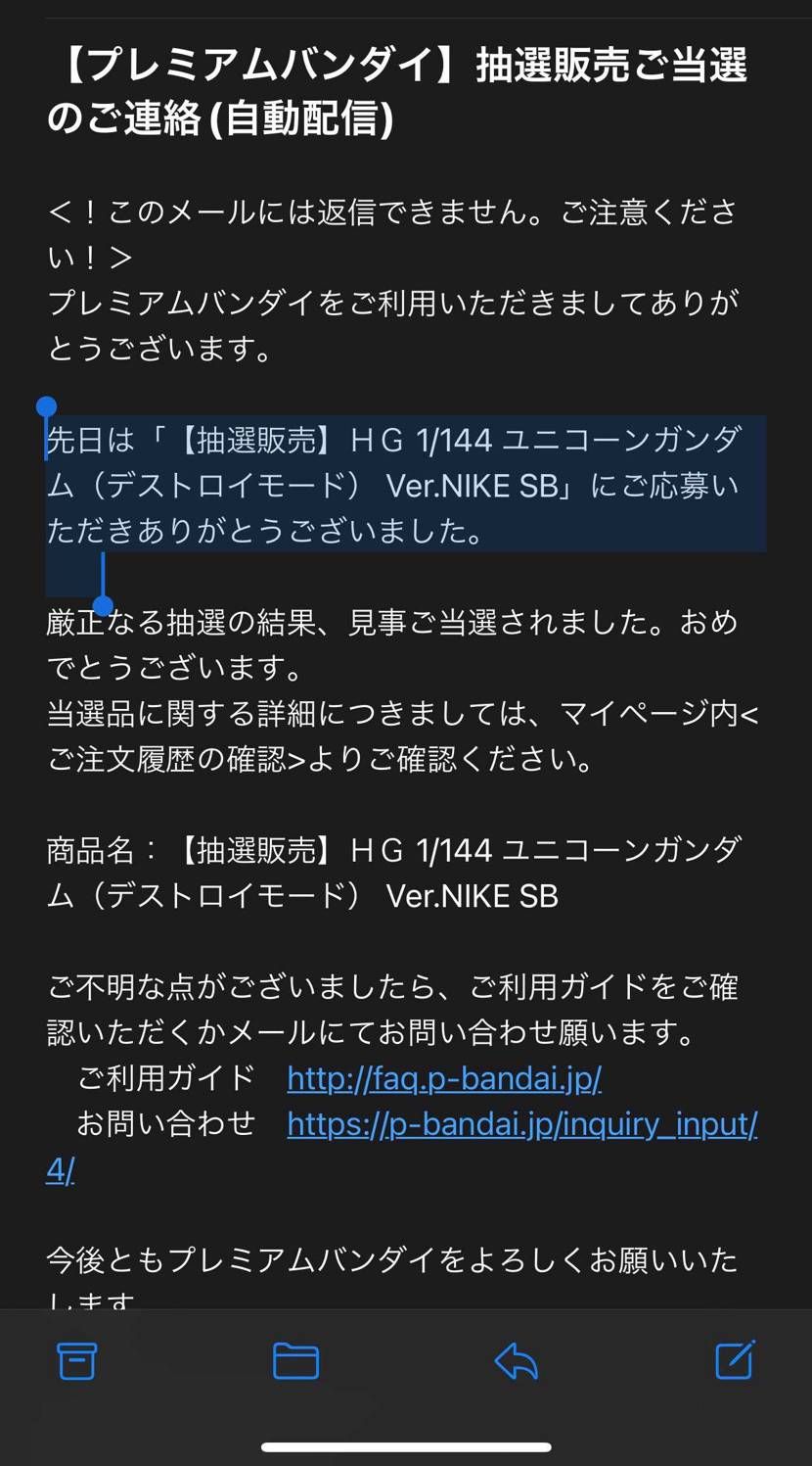 みんな当選しますか