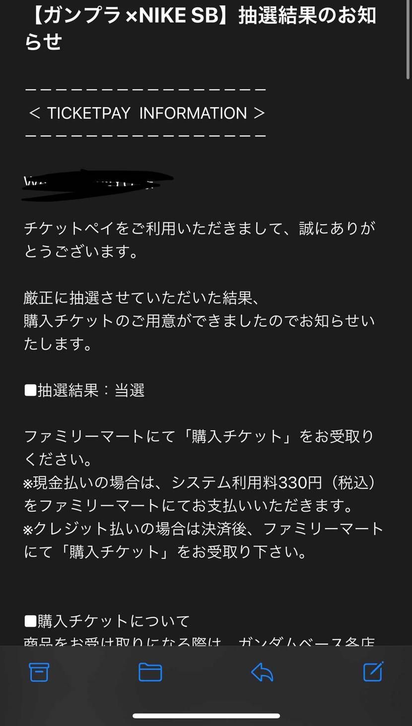 みんな当選しますか
