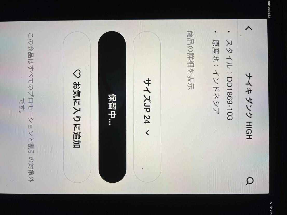 まだその状況ですか？BUGですか
