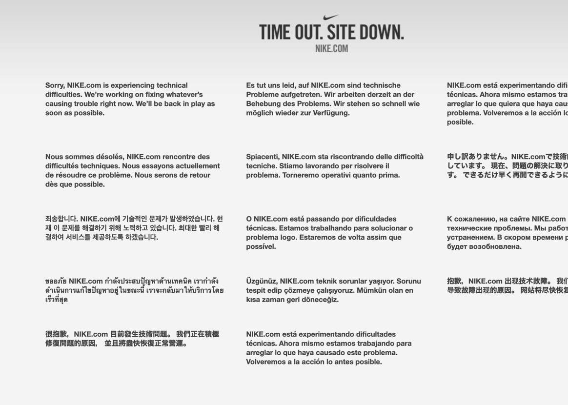 Nikeさんエーラ発生した?