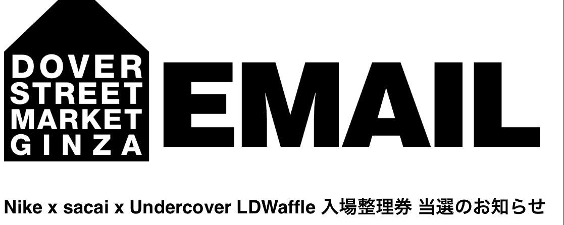 DSMG初めて当選したけど、19番で何足買うことができますか！